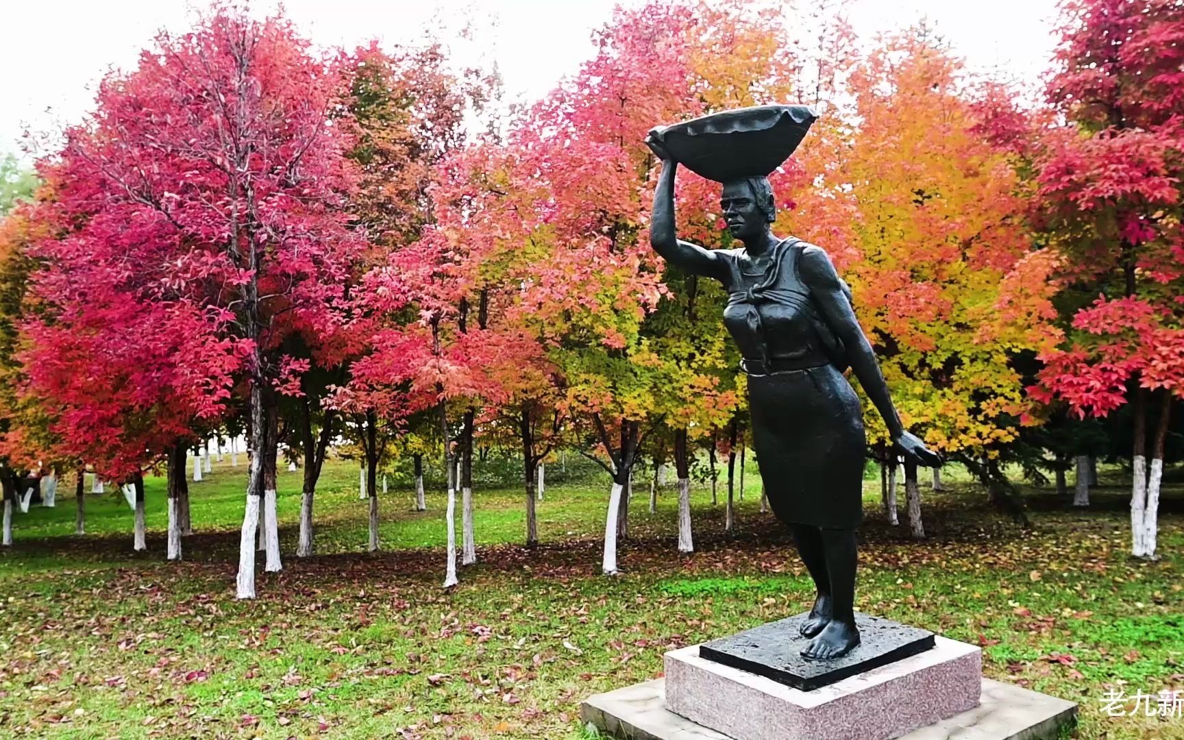 长春雕塑公园秋景图片