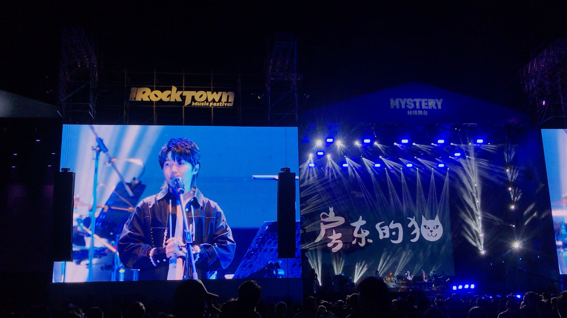 房东的猫下一站茶山刘2021楠溪江星巢音乐节