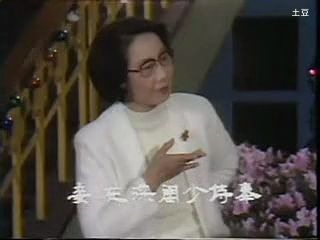 [图]越剧-袁雪芬：双烈记-夸夫（1983年）