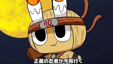 にんじゃ-哔哩哔哩_Bilibili