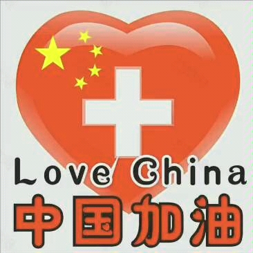 来自山西小伙的语录,武汉加油!