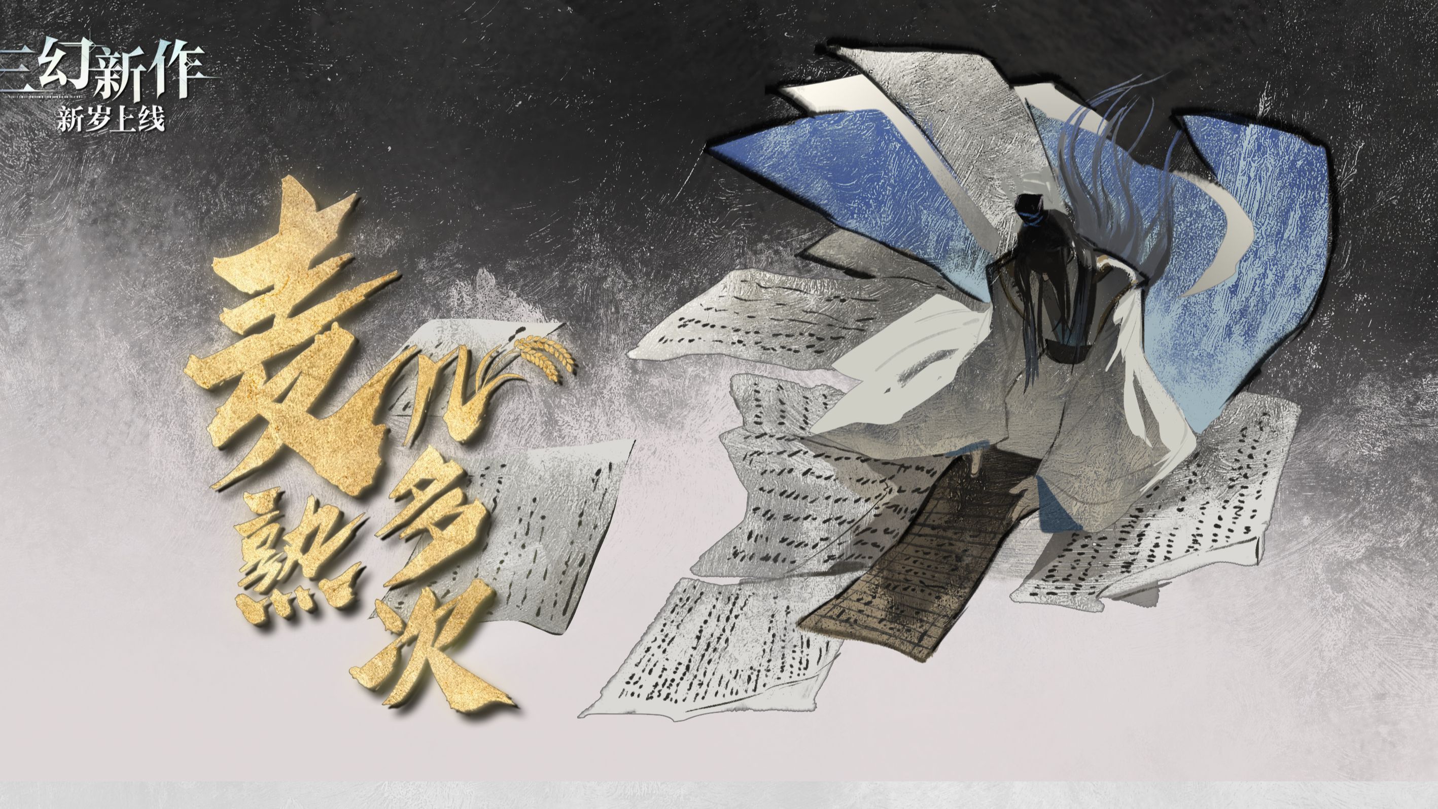 【winky诗】山鬼,winky诗原音,自制字幕-黑色羽藍-古风-哔哩哔哩视频