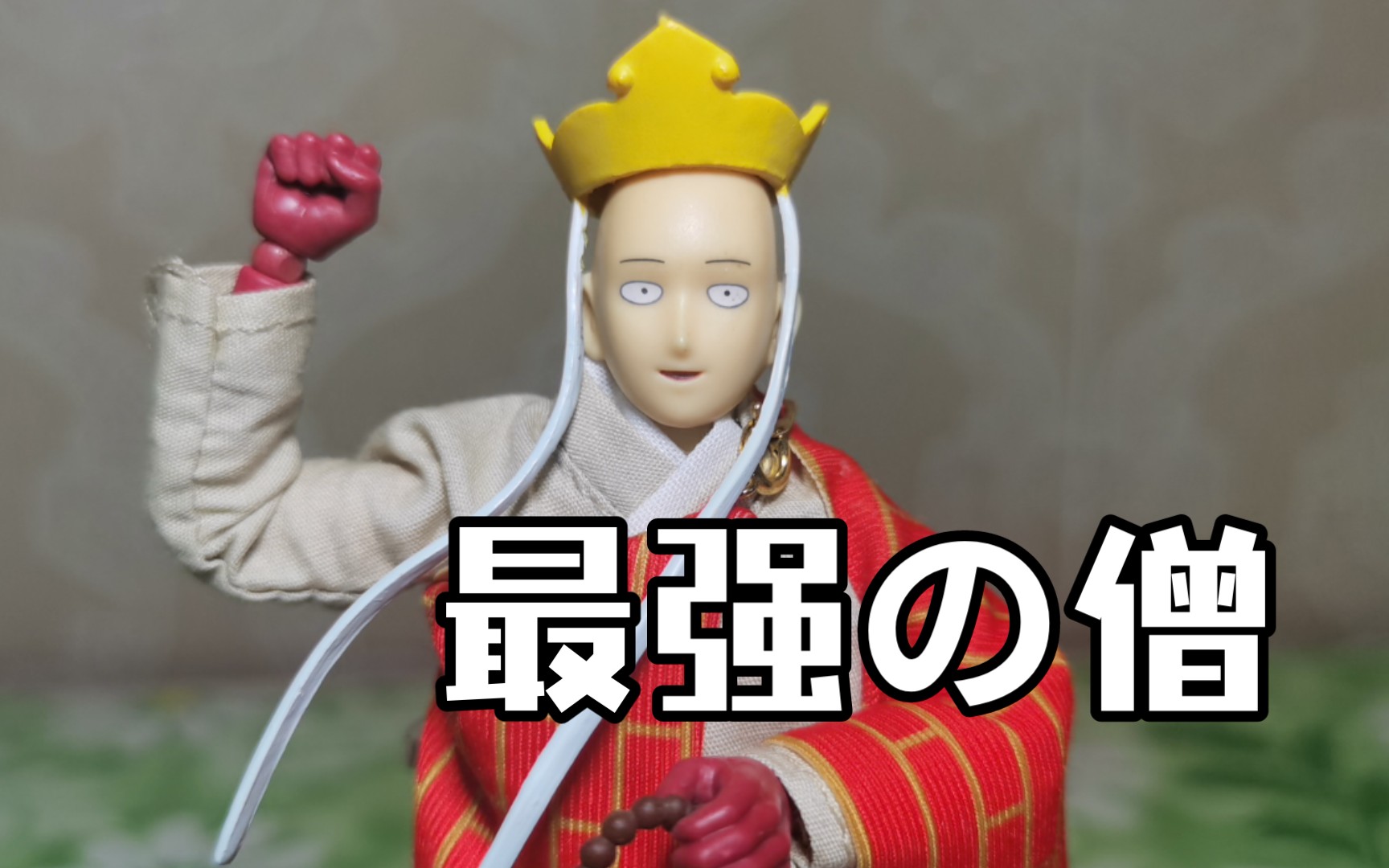 最强の僧?最强唐僧可动手办全网首发!