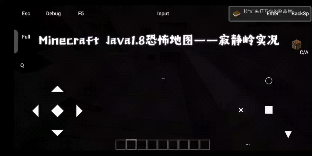 [图]Minecraft Java恐怖地图实况——寂静岭PT