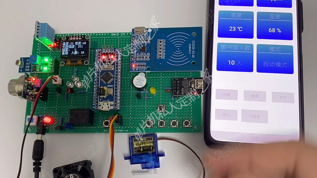 PXDZ95基于STM32单片机的WiFi远程环境监控智能图书馆哔哩哔哩bilibili