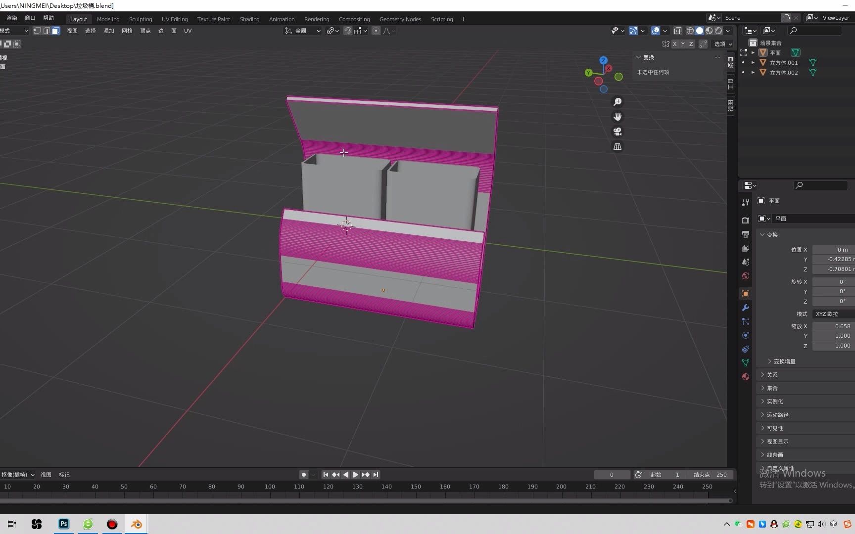 blender 基础教程垃圾桶建模全中文哔哩哔哩bilibili