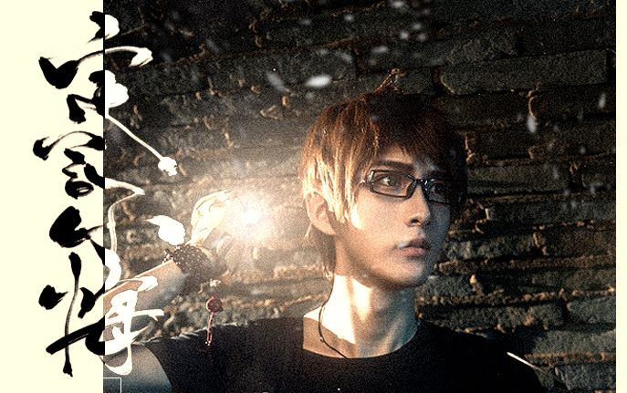 【盗墓笔记】瓶邪原创曲《定言不悔》【希小白&情桑】