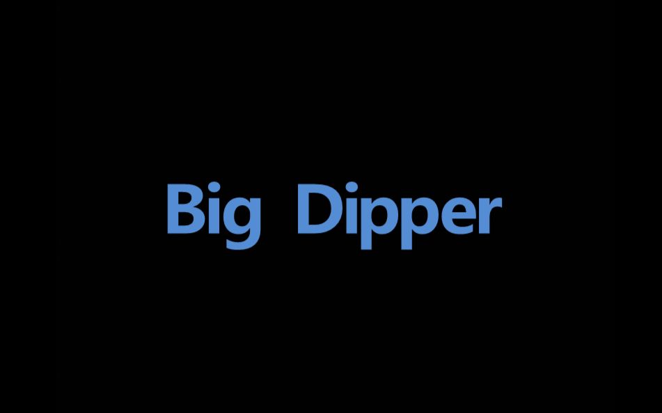 [图]【PenBeat演奏向】Big dipper by:略略略