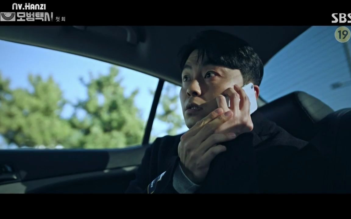 模范出租车片段