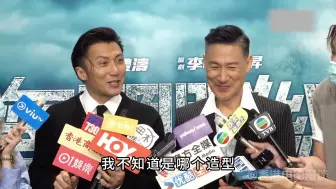 Download Video: 谢霆锋没留意王菲近照与自己打扮相似，张学友：“这么大胆的你！”