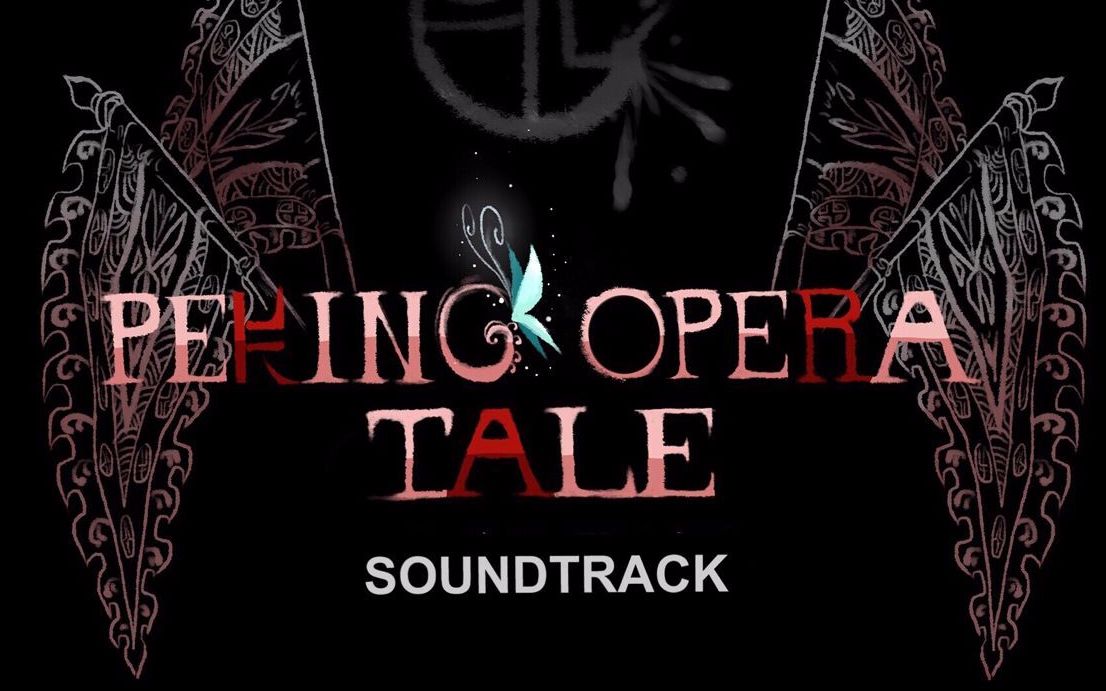 【undertale同人】京剧传说 snowdin town 雪町