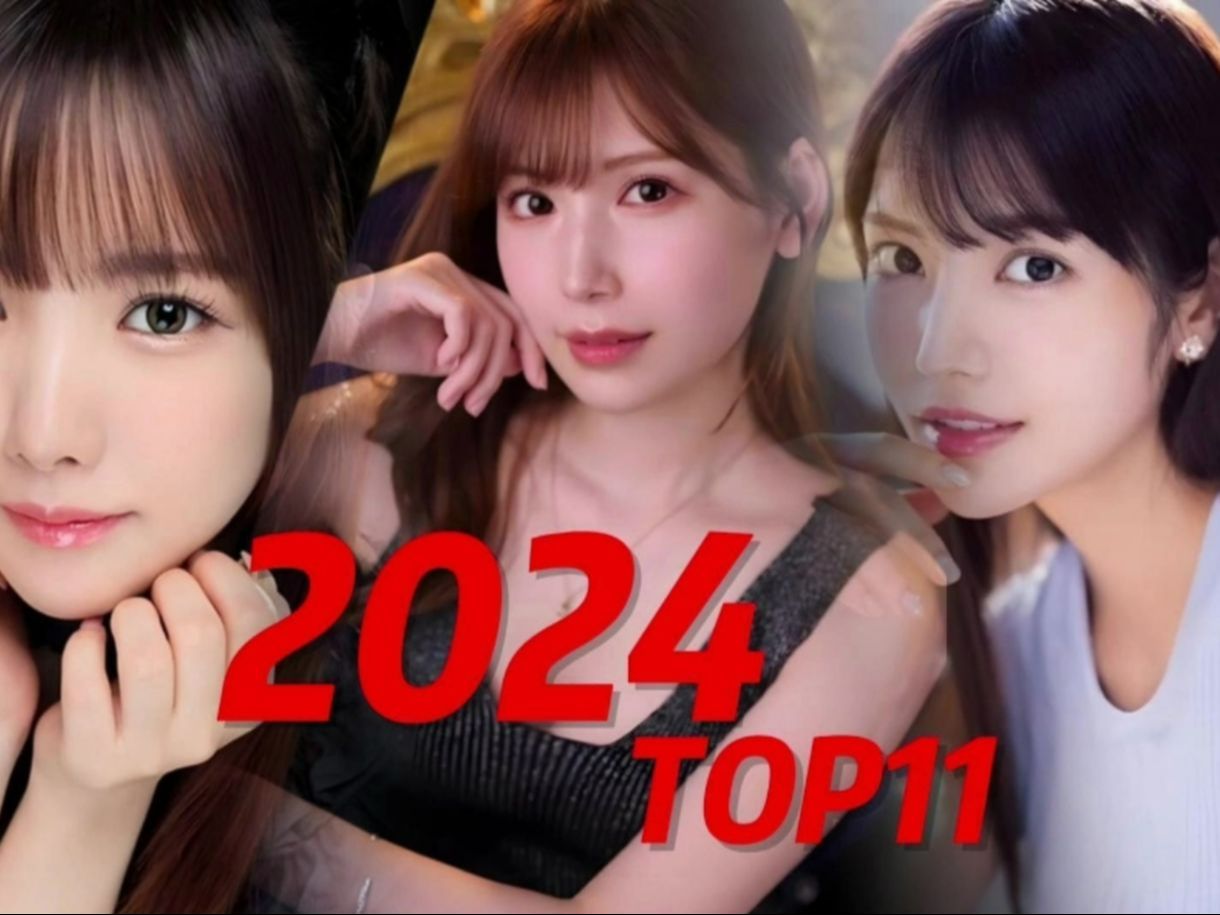 [图]【TOP11】2024年最受欢迎的11位颜值最高的日本暗黑界美少女明星.2024年最受欢迎的11位颜值美女明星【日本暗黑圈】