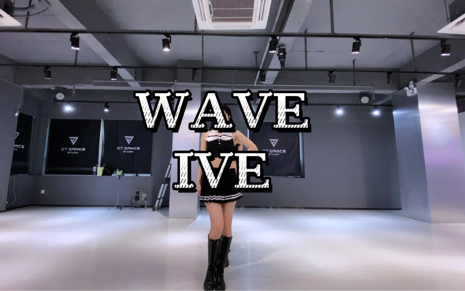 [图]【Ruby】wave ive 韩舞翻跳+舞蹈分解教学