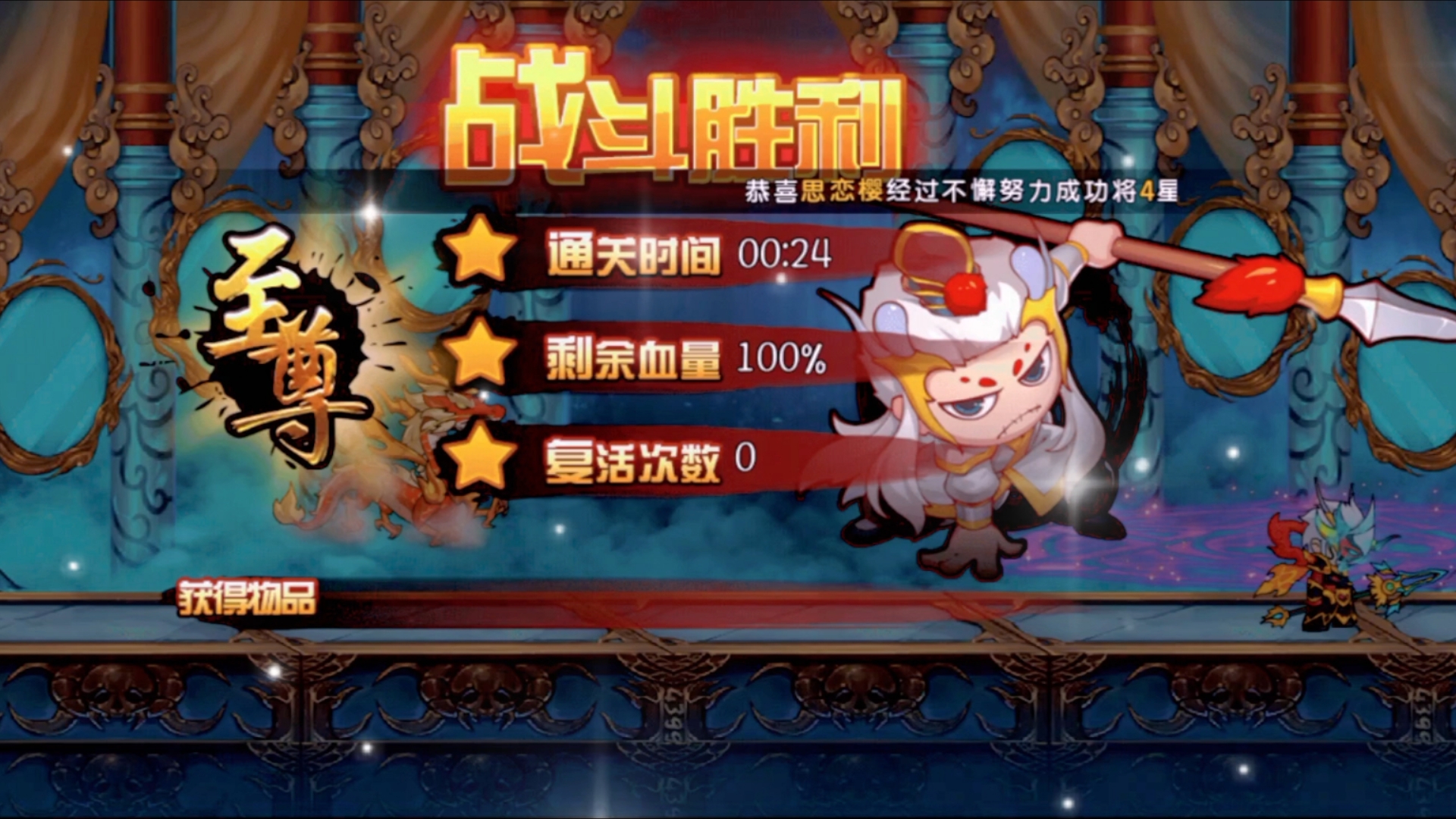 魔君小游戏攻略全集，(魔君小游戏攻略全集免费)