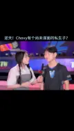 Download Video: 逆天！Chovy有个尚未谋面的私生子？