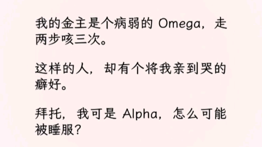 【双男主】我挣扎了几下:「绝交.」他摩擦着我的耳廓,湿热的呼吸让我红了脸:「绝交,这是什么姿s?教教我好吗?」我:……哔哩哔哩bilibili