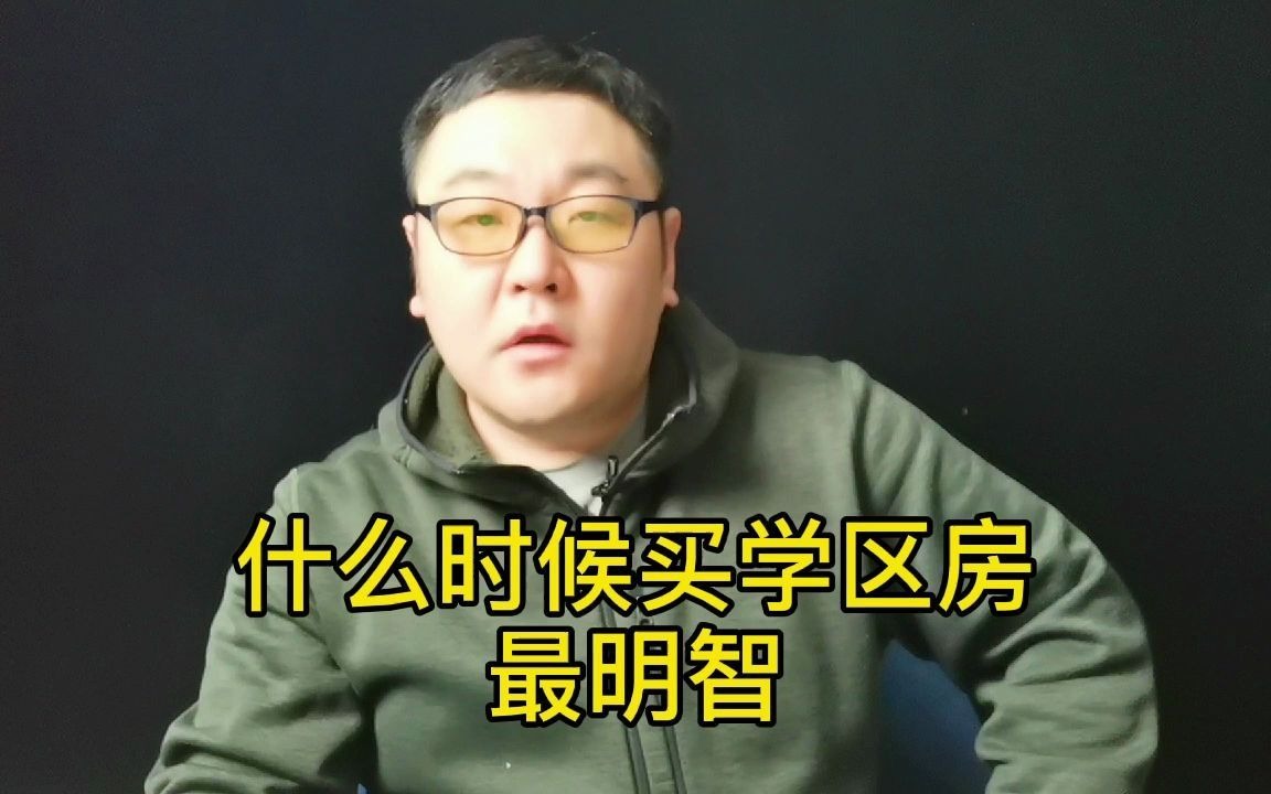 买房误区系列 3 嫌物业费太贵 游戏社