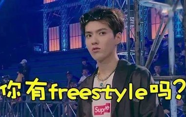 【关方上传】震惊!内江二中文明礼仪歌诀被制作成了rap!你有freestyle吗?哔哩哔哩bilibili