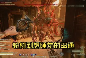 Descargar video: 金龟祷告逆天辅助，打怪专想让bot死都难