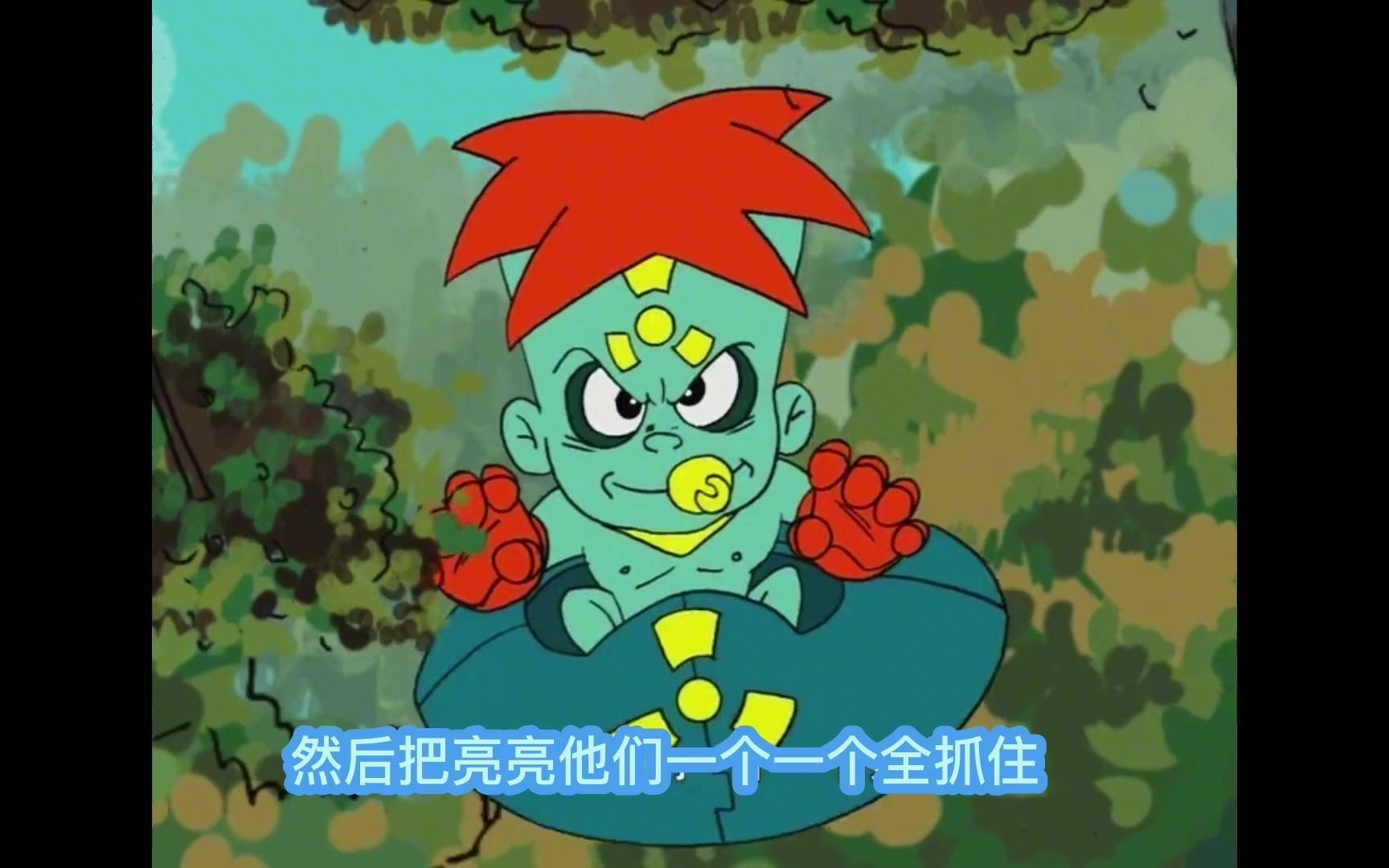 环保剑:受挫废电池,众妖魔自相残杀,黄旋风再出击_哔哩哔哩_bilibili