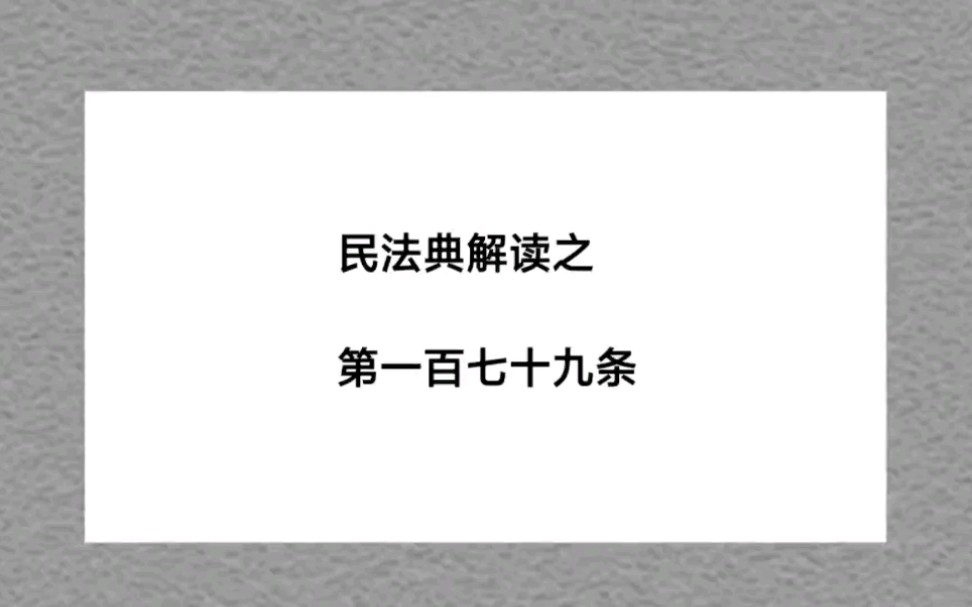 承担民事责任都有哪些方式哔哩哔哩bilibili