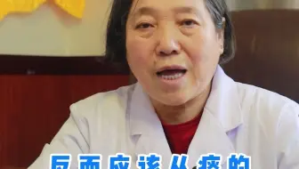 咳嗽就吃镇咳药？千万别这样做