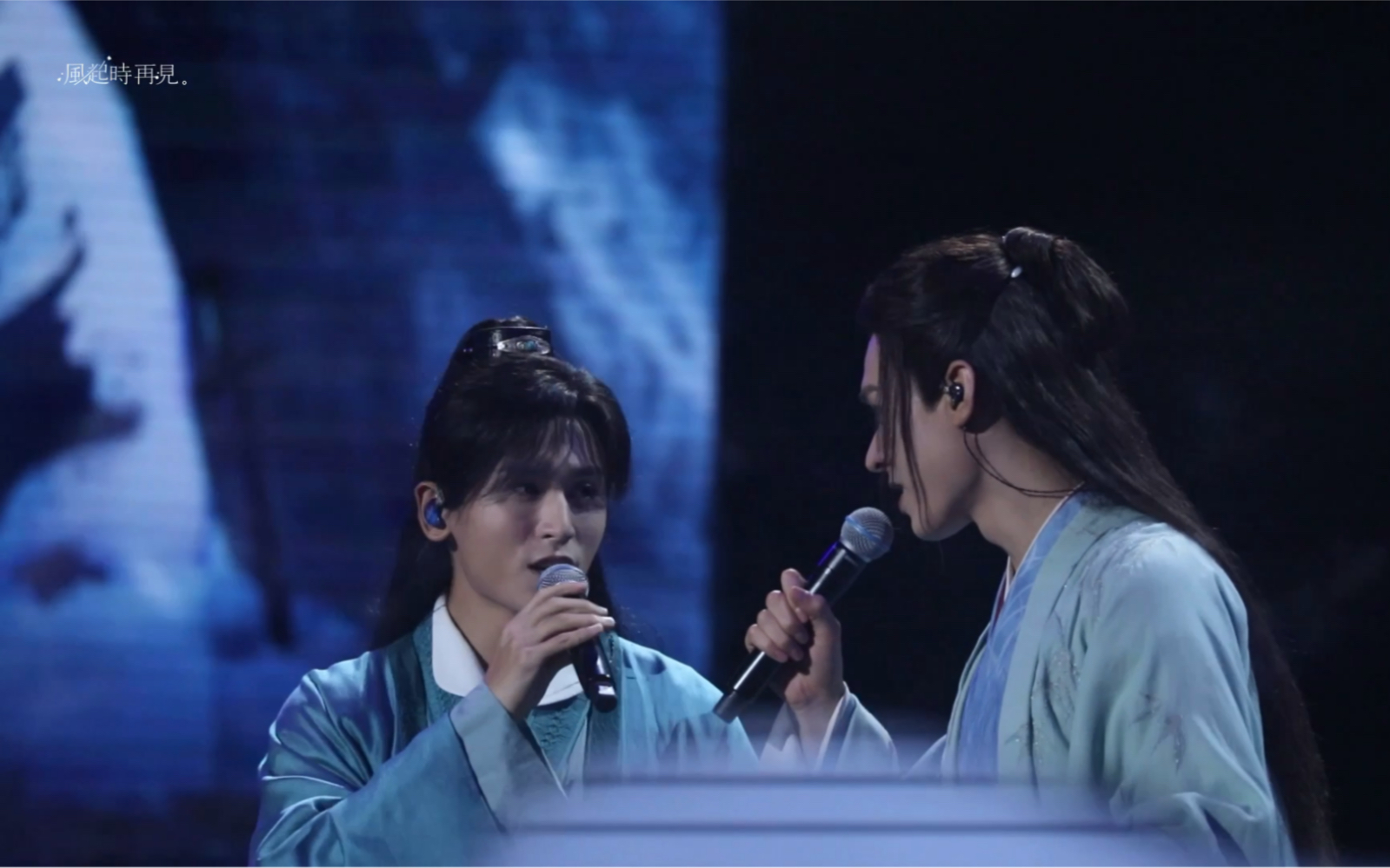 龚俊张哲瀚丨天涯客