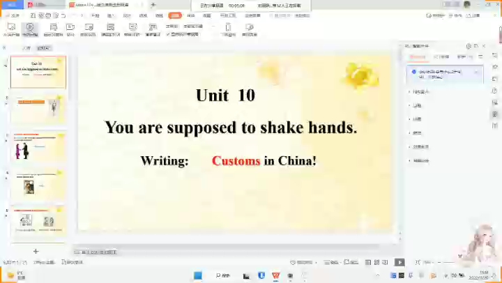 [图]九年级 Unit 10 You are supposed to shake hands(Writing)