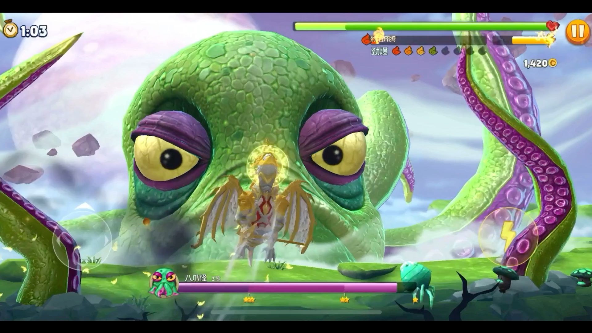 饥饿龙boss八爪怪一命通关