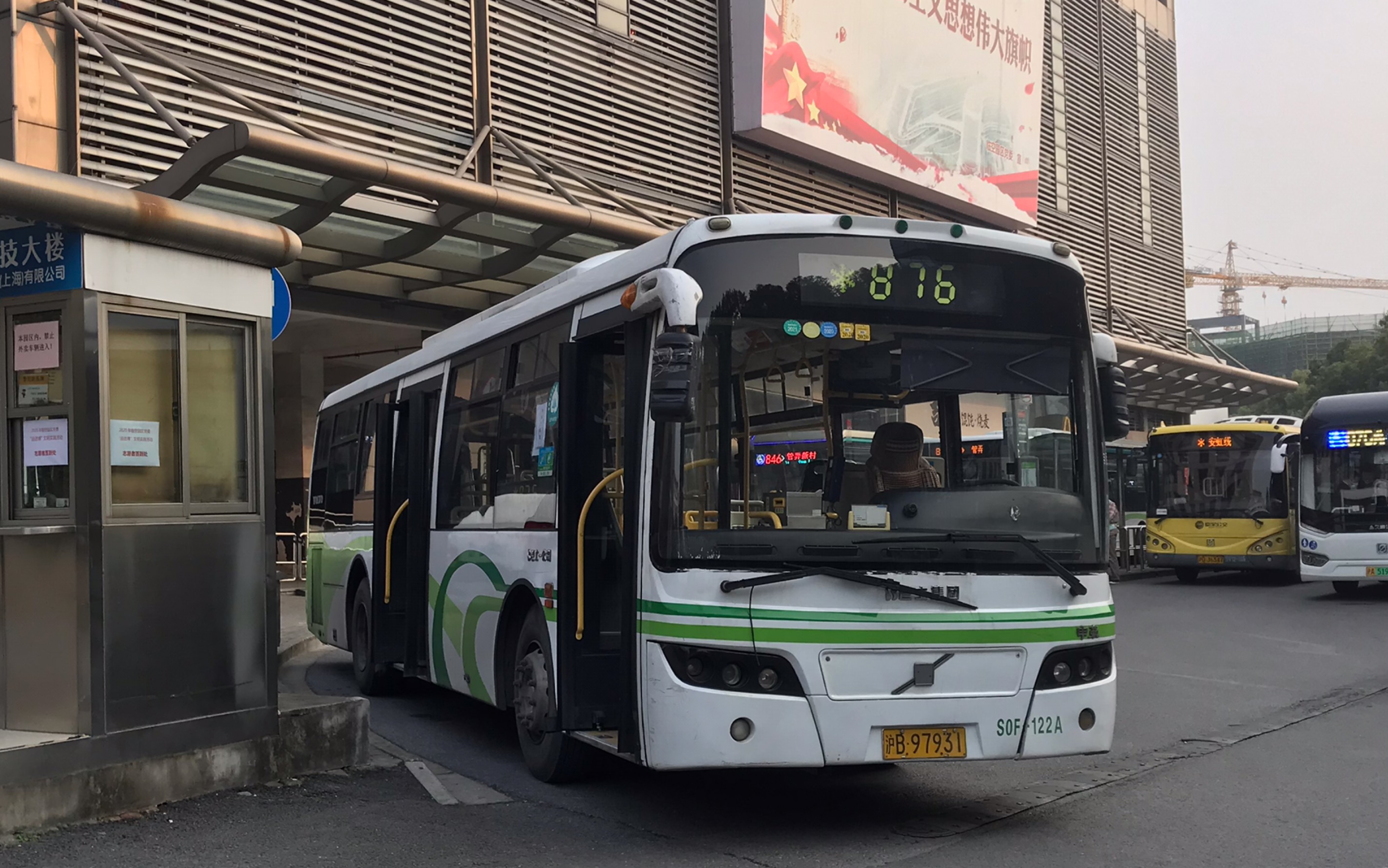 上海公交876路s0f运行 车内视角 开关门