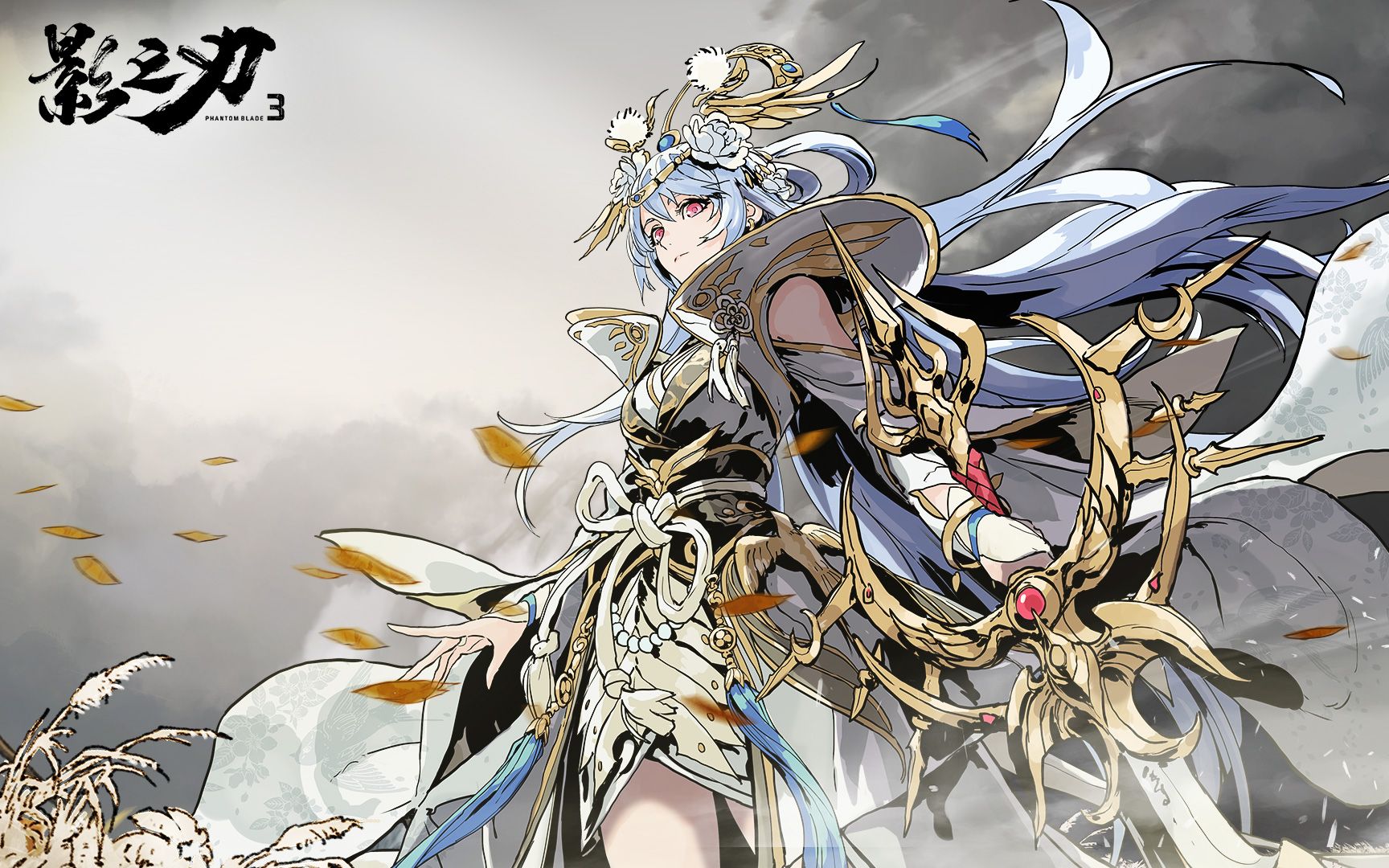 影之刃3丨制作人soulframe直播海量新内容震撼爆料