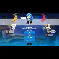 【超级键盘侠】 客服小祥通关30层