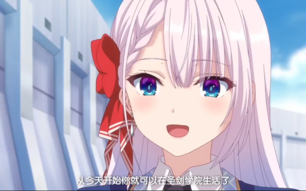 〈圣剑学院的魔剑使〉男主召唤美女仆人吩咐任务进行潜伏侦查.