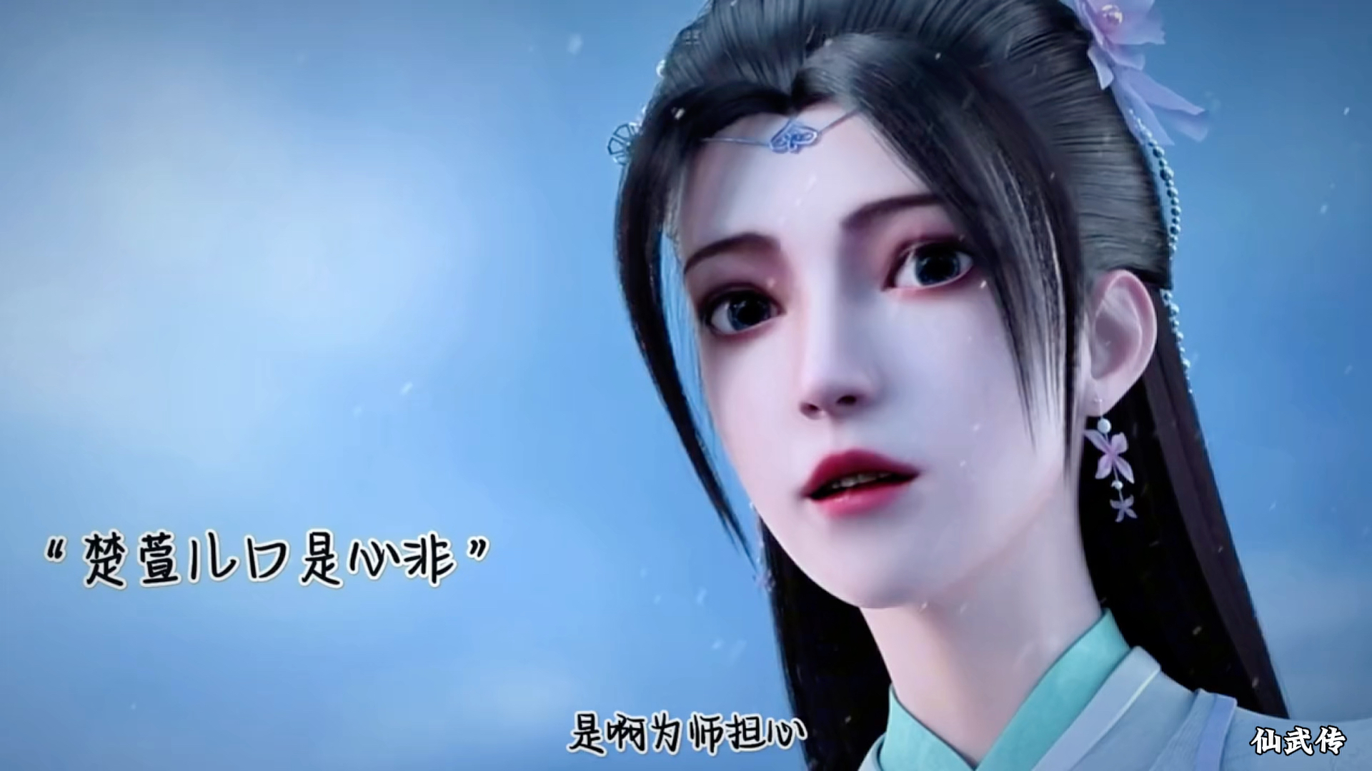 叶辰:师父,我赢了可以亲你一口吗?楚萱儿:可以啊,脱衣服都行!