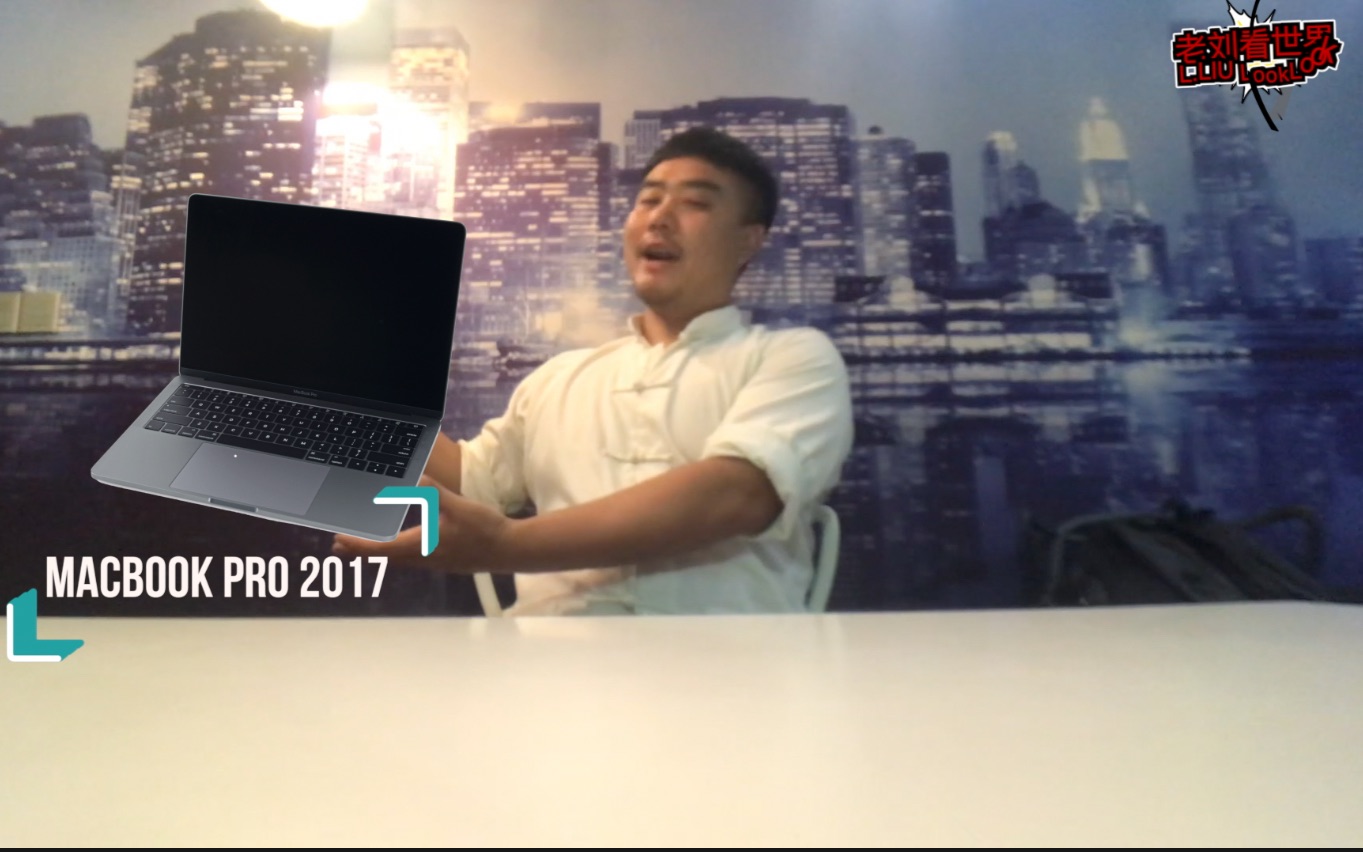 【MacBook Pro 2017开箱】钱花的肝儿疼 但心快乐着哔哩哔哩bilibili