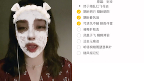 那年杏花微雨……凤凰于飞翻唱哔哩哔哩bilibili