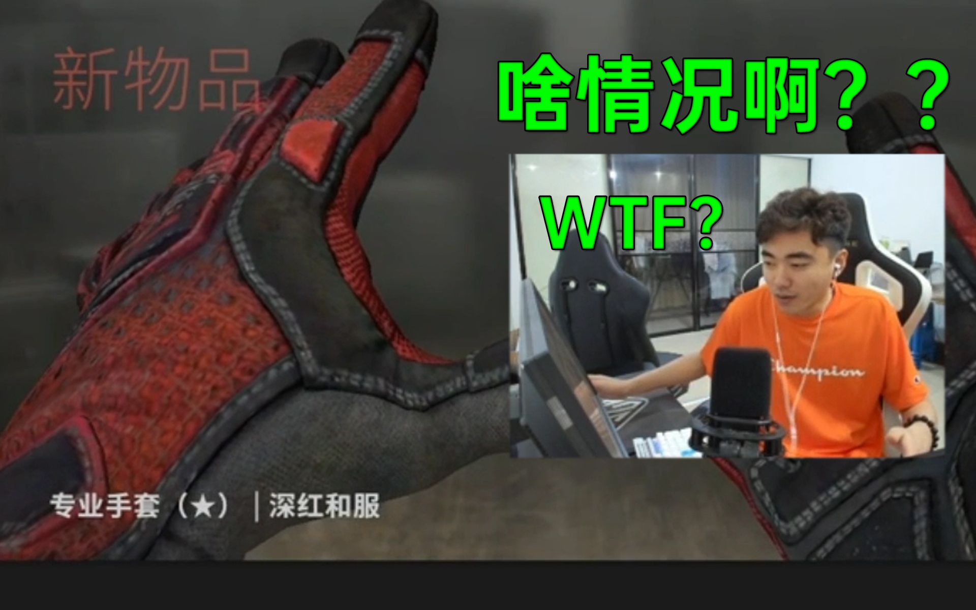 csgo冬瓜强单抽出奇迹一发就中深红和服