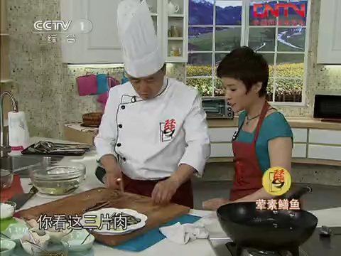 《天天饮食》20110720 荤素鳝鱼