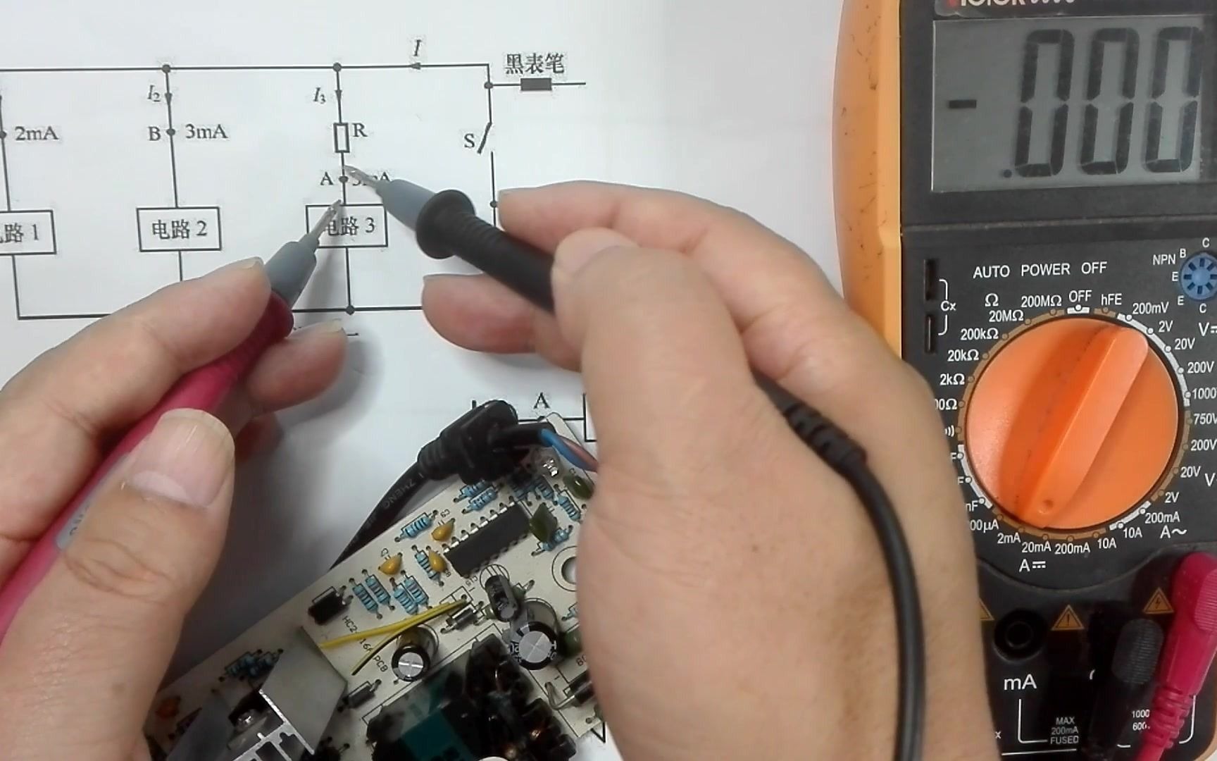 掌握了这手法,维修电路就简,电器维修检测手法分享(二)哔哩哔哩bilibili