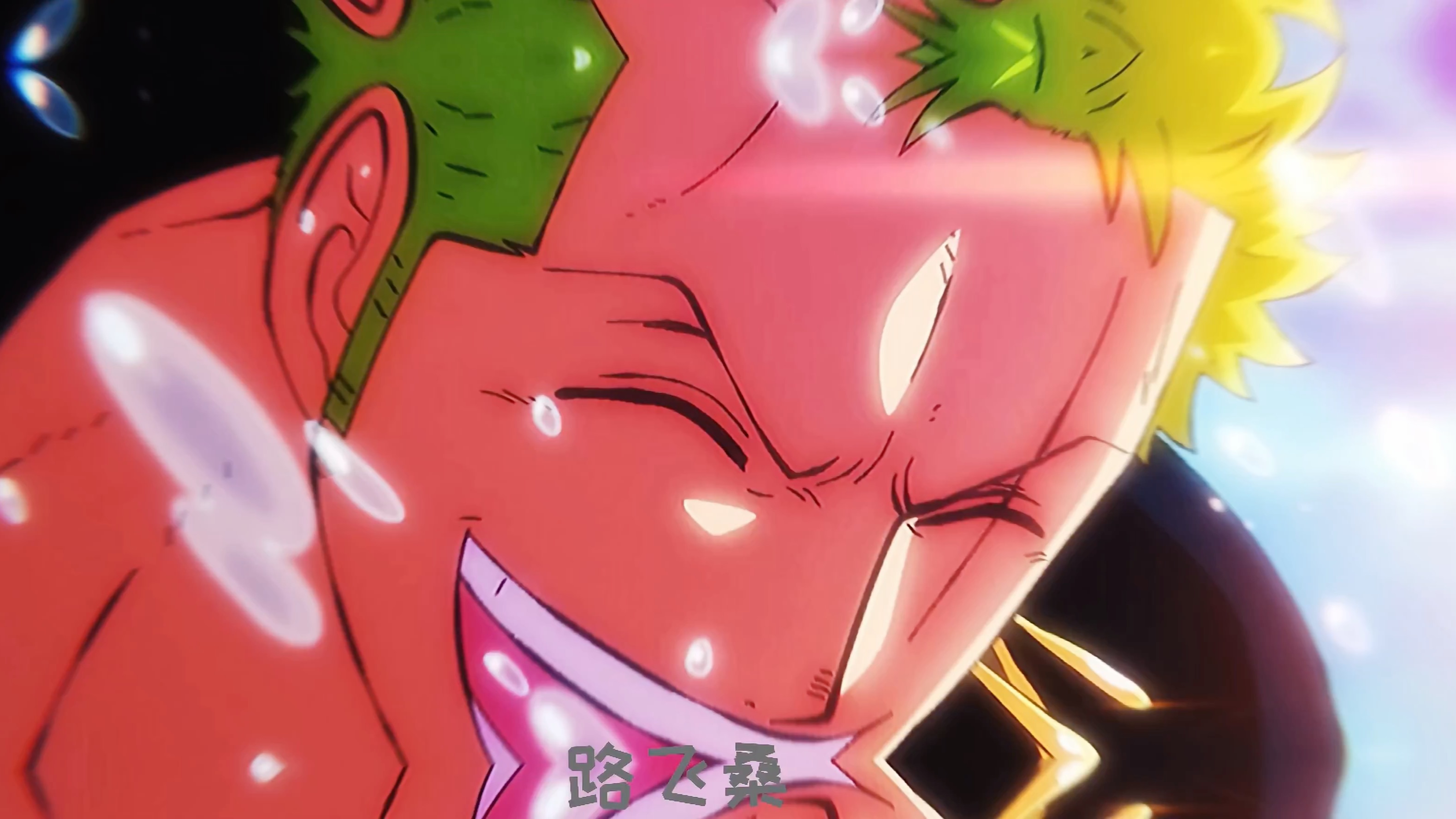 玩着火影看海贼