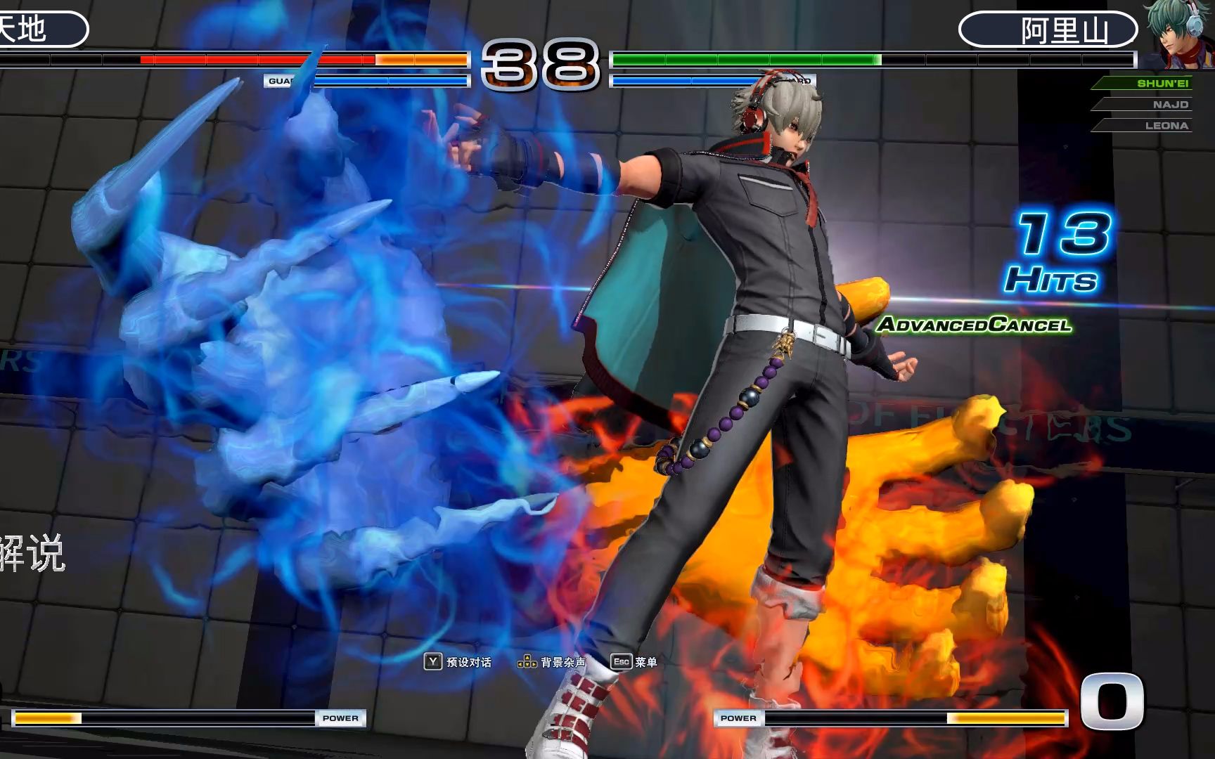 拳皇14瞬影上演顶级操作打出16连一套带走洛克