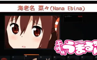 Anime Emblem 搜索结果 哔哩哔哩 Bilibili