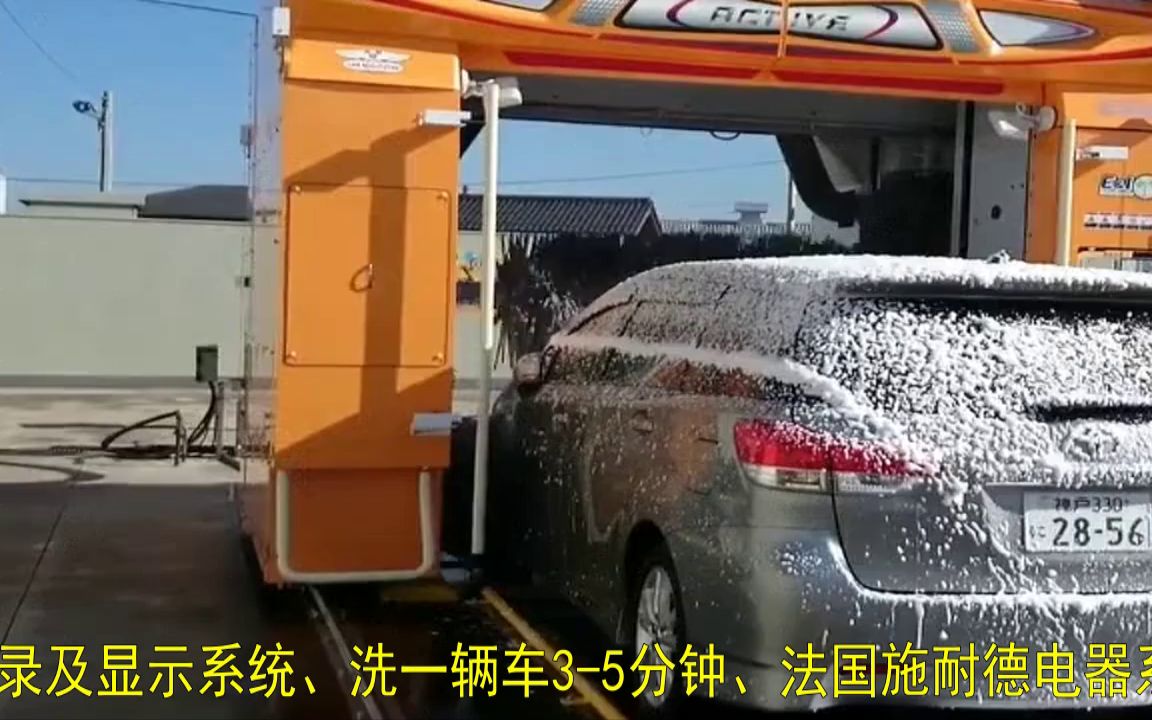 榜1530】6262【664无水洗车设备报价】-【金昌矿山矿车洗车机官网】