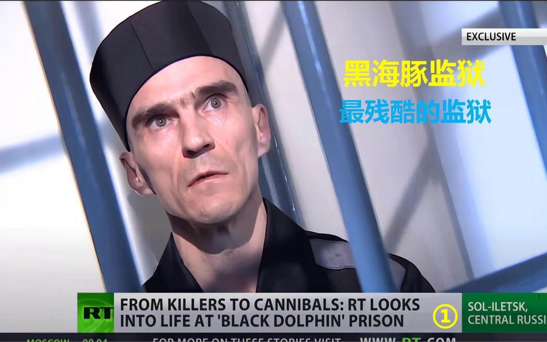 黑海豚监狱1