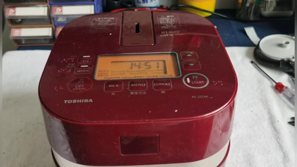 toshiba东芝rc-dz4k电饭煲显示f14不启动维修