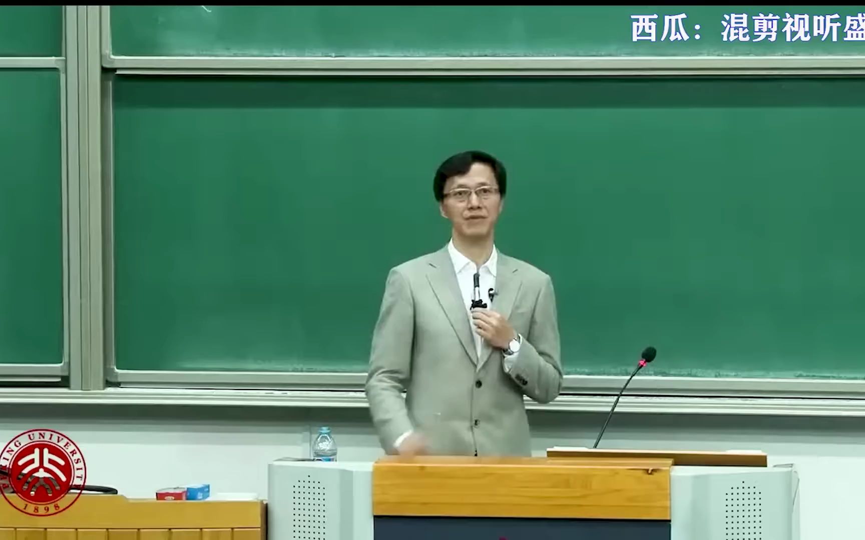 北京大学哲学系教授杨立华讲座:《孔子与老子》精彩无比 p1 老子与