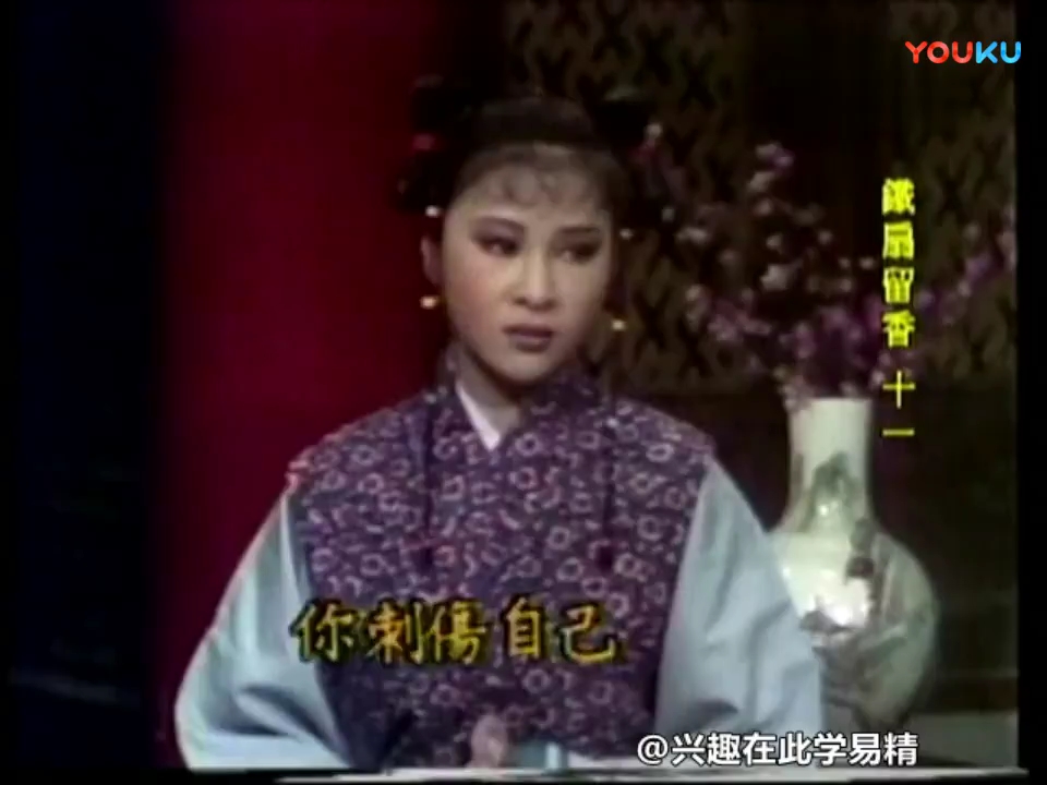 [图]1981年杨丽花歌仔戏经典曲调(陈三五娘)铁扇留香-妳已身属楚家门(杨丽花 许秀年)