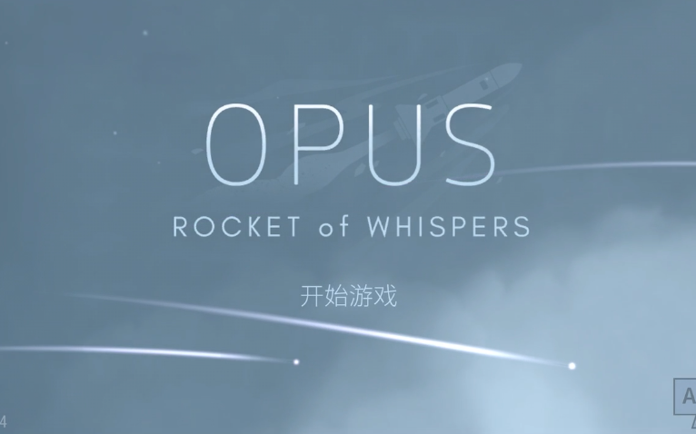 《opus:灵魂之桥》一款制作精良的故事收集类游戏哔哩哔哩bilibili