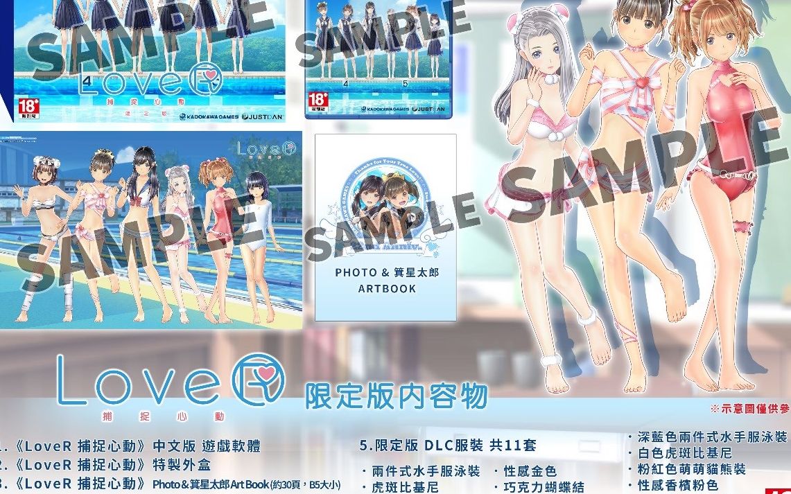 【PS4PRO】LoveR 捕捉心动 写真女友 恋爱模拟 中文哔哩哔哩bilibili