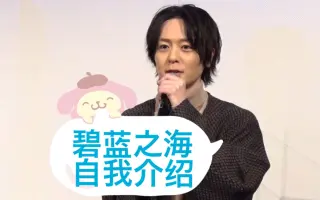 今村耕平 搜索结果 哔哩哔哩 Bilibili